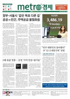 South Korea: Samsung expects memory price hike in Q4