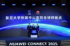 Huawei and Zhongshan Hospital Launch a Global Showcase for Healthcare Intelligence