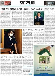 Corea del Sud: KT segnala attacchi informatici e avvia indagini con la polizia