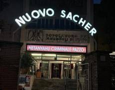 Nuovo Sacher a Roma