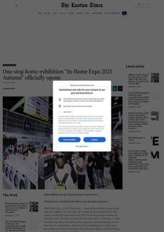 Hong Kong: Inaugurata l'In-Home Expo 2025 Autunno con nuove aree tematiche
