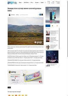 Mongolia: Favorable weather forecast for farmers and ranchers through September 30