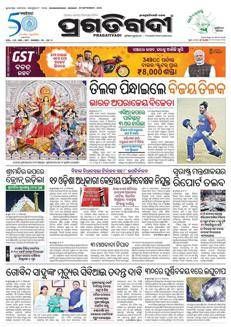 India: The Muslim Rashtriya Manch's Maha Sammelan marks a historic moment in New Delhi.