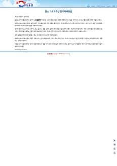 North Korea: Kim Jong Un Promotes Grass Cultivation to Beautify the Country