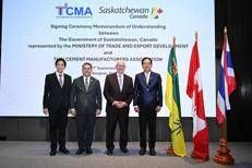 The Government of Saskatchewan represented by the Ministry of Trade and Export Development, brings extensive expertise in low carbon technologies. TCMA, meanwhile, has l
