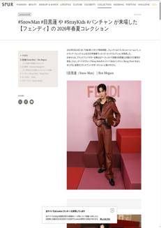 Japan: Fendi presents its new collection in Milan with Japanese stars