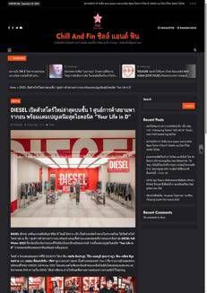 Thailand: DIESEL opens a new store in Siam Paragon with its Fall/Winter 2025 collection.