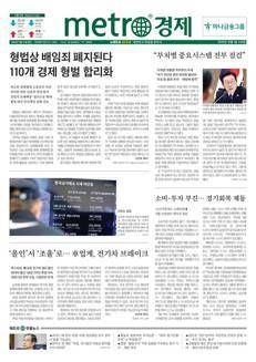 South Korea: Effects of consumer vouchers fade as industrial production stagnates