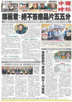 Singapore: Pension reform impacts 1.28 million seniors