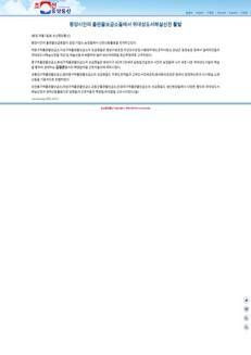 North Korea: Propaganda activities and distribution of publications in Pyongyang