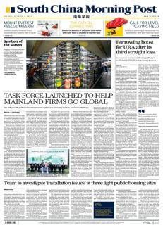 China: Beijing plans a 'honeymoon' for businesses