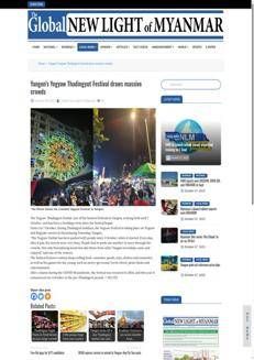 Myanmar: Il festival Yegyaw Thadingyut anima le strade di Yangon fino al 7 ottobre