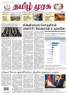 Singapore: Il Primo Ministro Lawrence Wong in visita ufficiale in Australia e Nuova Zelanda