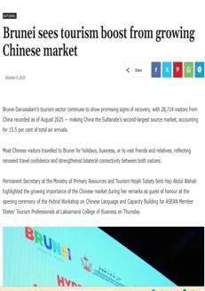 Brunei: Nuove misure per la sostenibilità ambientale nel Paese