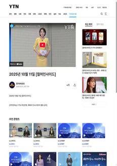 Corea del Sud: Nuove misure per la sostenibilità ambientale nel settore della moda