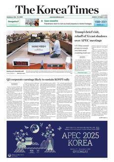 South Korea holds first parliamentary hearing under Lee Jae-myung administration