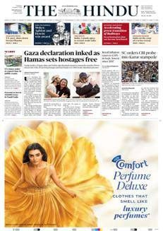 India: Tamil Nadu cancels first-year public exams for student welfare