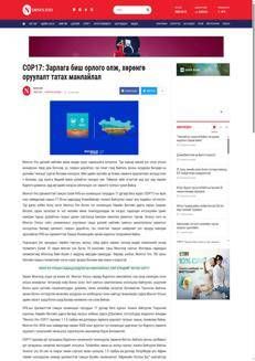 Mongolia: Il paese ospiterà la COP17 contro la desertificazione nel 2026