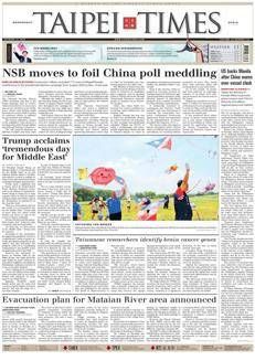 Taiwan: Evacuation planned in Hualien due to tropical storm