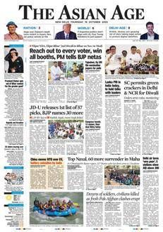 India: Modi incoraggia i lavoratori del BJP in Bihar per le elezioni