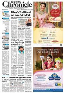 India: Bihar prepares for elections with NDA in pole position