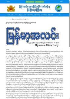 Myanmar: The path towards peace and democracy continues in the country.