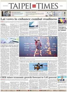 Taiwan: Special budget of NT$380 billion approved to stimulate economy