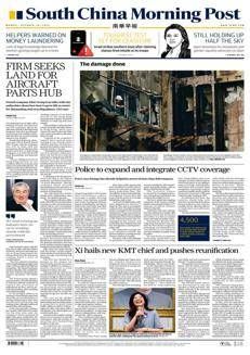 Cina: Xi Jinping congratula Cheng Li-wun per la sua elezione a presidente del Kuomintang