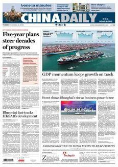 Cina: Crescita economica del 5,2% nei primi tre trimestri del 2025