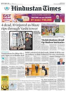 India: New embassy in Kabul to strengthen bilateral ties