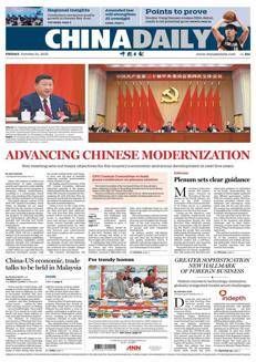 Cina: Il paese si impegna a un modello economico integrato e tecnologico