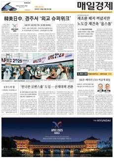 Corea del Sud: Crescita esponenziale delle vendite di K-food all'estero