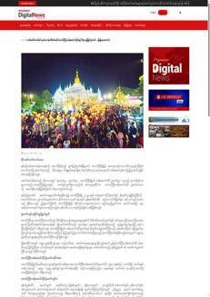 Myanmar: Taunggyi Festival celebrates traditional culture with sky lanterns