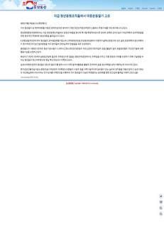 North Korea: Young people work to celebrate the 9th Party Congress with extraordinary results.