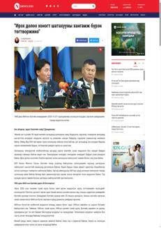 Mongolia: Fuel supply expected to stabilize next week