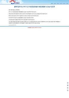 North Korea: Hospital and industrial plant construction projects at an advanced stage