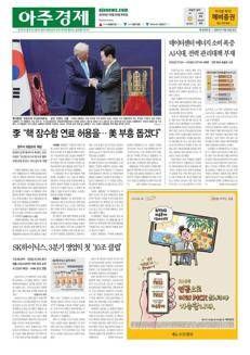 Corea del Sud: Il presidente Yoon chiede a Trump di fornire carburante per sottomarini nucleari