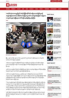 Myanmar: Denuncia di violenze e arresti di civili da parte del governo militare