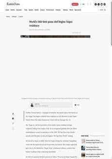 Taiwan: Master pizza chef Giuseppe Errichiello brings the art of pizza to Taipei.