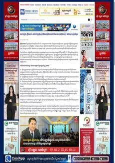 Cambodia: Bilateral meeting between Cambodian and Vietnamese customs authorities on border cooperation