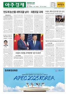 South Korea: Samsung plans to increase HBM production in 2026