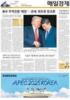 South Korea: Hyundai reports profit decline in third quarter but expects recovery in fourth