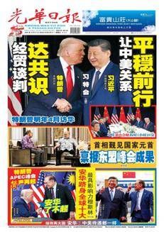 Malesia: Anwar Ibrahim tra i 10 musulmani più influenti del mondo nel 2026