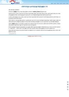 North Korea: Celebrating the 31st anniversary of the publication of Kim Jong Il&#39;s &quot;Socialism Is Science&quot;