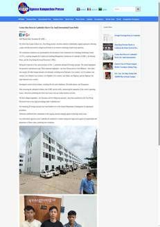 Cambodia: Silver Star Casino Immediately Shut Down Due to Tech Fraud