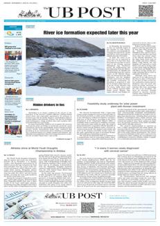 Mongolia: River ice formation delayed by autumn 2025