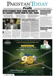 Pakistan: Nuovo meccanismo di monitoraggio per combattere il terrorismo al confine con l'Afghanistan