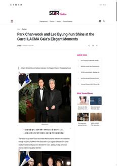 Corea del Sud: Gucci unisce arte e moda al LACMA Art+Film Gala con protagonisti coreani e italiani