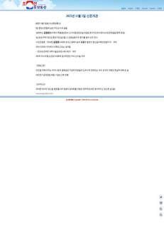 North Korea: Kim Jong Un visits school supplies factory construction sites and opens new exhibitions and events