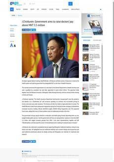 Mongolia: Government declares 2027 the Year of Health Protection and initiates healthcare reforms.